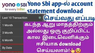 how to download bank statement from yono sbi in tamil | yono sbi account statement download 2023