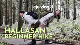 Jeju Vlog | 100% Beginner Challenging Mount Hallasan Seongpanak Hiking Trail ft @DaddyF2P