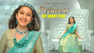 Princess Sitara Ghattamaneni Short Film | Mahesh Babu Daughter Sitara's PMJ Jewels Ad | News Buzz