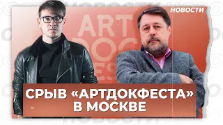 Манский: «Мы наблюдаем со своих кухонь за догорающей страной»