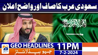 Geo News Headlines 11 PM - 𝐒𝐚𝐮𝐝𝐢 𝐀𝐫𝐚𝐛'𝐬 𝐚𝐧𝐧𝐨𝐮𝐧𝐜𝐞𝐦𝐞𝐧𝐭!! | 7 February 2024