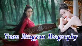 Brief Biography of Yuan Bingyan (袁冰妍) Chinese Actress