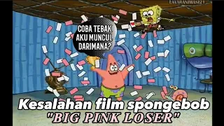 Jarang diketahui❗❗inilah beberapa kesalahan di film spongebob❗❗BIG PINK LOSER