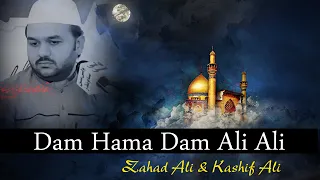 Dam Hama Dam Ali Ali __ Very Soul Full Qawali  Of __Zahad Ali  Kashif Ali