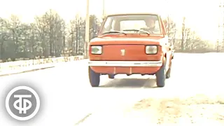 Большой завод маленьких автомобилей. Время. Эфир 17 февраля 1978