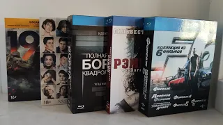 Universal Pictures Film Collection Part Three: Fast & Furious, Rambo, Bourne & More