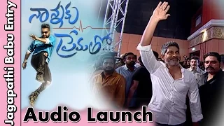 Jagapathi Babu Grand Entry @ Nannaku Prematho Movie Audio Launch || NTR, Rakul Preet Singh, DSP