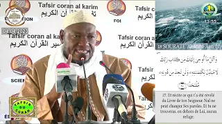 18 Imam Abdoulaye Koïta Tafsir de la sourate Al Kahf Ramadan 2023 13 le 4 avril 2023