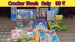 Crackers stash only Rs 90 | cracker stash 2019|| Diwali pataka|| Diwali cracker Stash New crackers