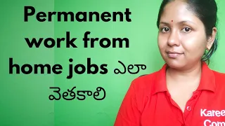 Permanent Work From Home Jobs Searching tricks (Telugu)