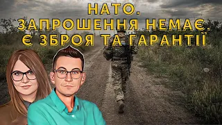 Підсумки самміту 🔋 Ранковий заряд | Олександр Чиж та Катерина Супрун