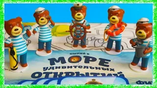 ИГРА БАРНИ Море удивительных открытий /Сравнение с игрой 2016 года