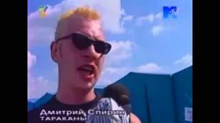 Дмитрий Спирин о фестивале «Нашествие» (20 августа 2000)