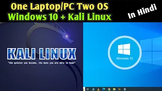 How to Dual Boot - Kali Linux & Windows 10 Two OS in One Laptop/PC || Step by Step In Hindi || 2023