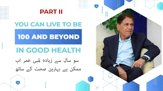 You can live to be 100 & beyond in good health | Reverse your age | How To Live Longer | part 2