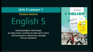 Карпюк 5 Тема 4 Граматичні вправи за уроком 1 ✔Відеоурок