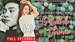 Lamlanbado Thawaini – Full Episodes (A) Pinky Loukham | Sapana Moirangthem