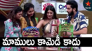 Hamida Making Special Ice Gola | Aadivaaram With Star Maa Parivaaram Highlights | Star Maa