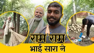 राम राम भाई सारा ने🙏| Meets @NarendraModi Ji | Swach Bharat Mission | Talks on 75 Hard Challenge