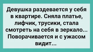 Девушка без Трусиков в Шоке от Неловкой Ситуации! Сборник Свежих Смешных Жизненных Анекдотов!