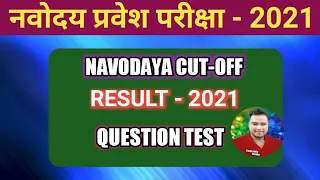 navodaya result 2021 class 6|jnvst class 6 cut-off/result