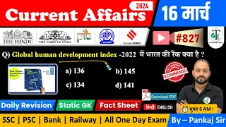 16 March 2024 Current Affairs | Daily Current Affairs | Static GK | Current News | Crazy GkTrick