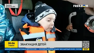 В Донецкой области активно продолжается эвакуация детей