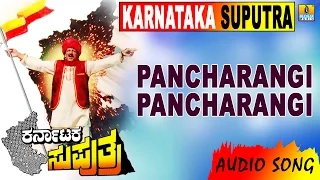 Karnataka Suputra | Pancharangi Pancharangi | Vishnuvardhan, Sonakshi | M M Keeravani |Jhankar Music