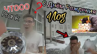 VLOG:Кинули торт в Rau Tv/С днем рождения саня/Первый снег/Its a Prank bro