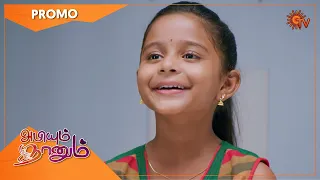 Abiyum Naanum - Promo | 03 Nov 2020 | Sun TV Serial | Tamil Serial