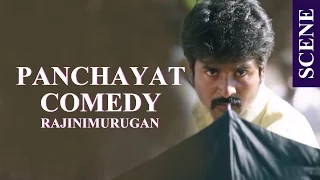 Rajini Murugan - Panchayat Comedy Scene | Sivakarthikeyan, keerthi Suresh, Soori | Ponram