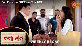 Kanyadaan - Weekly Recap | 27 June   - 3 July 2022 | Sun Bangla TV Serial | Bengali Serial