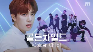 Golden Child - WANNABE → Without You → One(Lucid Dream)ㅣKNOCK KNOCK KNOCK