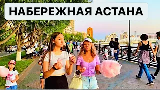 Астана Набережная Казахстан/ Лучшее место для прогулки в Астане (Казахи) Набережная НурСултан