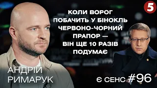 Російське вторгнення, Крим чекає на воду, що наробили Хомчак із Тараном? | Андрій Римарук | Є СЕНС