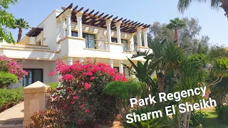 Park Regency Sharm El Sheikh  Территория отеля, пляж, развлечения.
