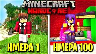 Πέρασα 100 ΜΕΡΕΣ στο Minecraft Hardcore!