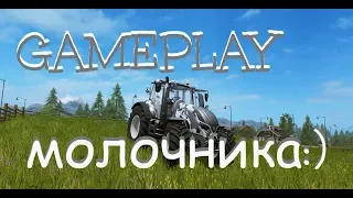 Farming Simulator 19 FS 19 Еще один геймплейный ролик про фермера молоковоза