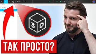 ЭТОТ 3D САЙТ сделан БЕЗ КОДА. Простой урок по UX UI