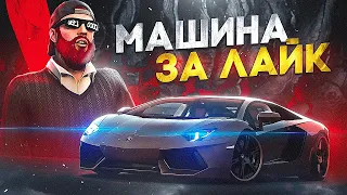 ХАЛЯВА.. ЗАБЕРИ ЛЮБУЮ ДОНАТ МАШИНУ до 38.000 MAJESTIC COINS на MAJESTIC RP GTA 5