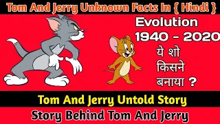 Tom And Jerry History Hindi | Story Of Tom And Jerry | Creator Of T&J | Evolution Of Tom And Jerry