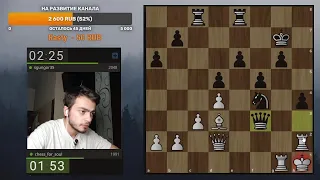 ШАХМАТНЫЙ СТРИМ ПУТЬ К 2000 | ИГРАЕМ В ШАХМАТЫ НА LICHESS.ORG  | ШАХМАТЫ ДЛЯ ДУШИ