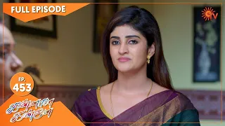 Kannana Kanne - Ep 453 | 22 April 2022 | Tamil Serial | Sun TV