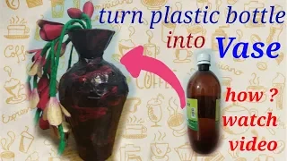 #stylishflowerpot #materials #newspapervase  plastic bottle vase making / Plastic bottle craft ideas