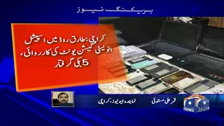 5 bookies Arrested in Karachi