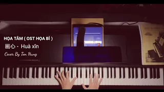 HỌA TÂM ( OST HỌA BÌ ) | 画心 Huà xīn | PIANO COVER | TÔN HÙNG PIANIST |