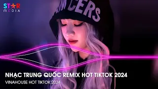 NHẠC TRUNG QUỐC REMIX 2024 - NHẠC HOA REMIX HOT TIKTOK - FULL SET NHẠC TRUNG REMIX HAY NHẤT 2024