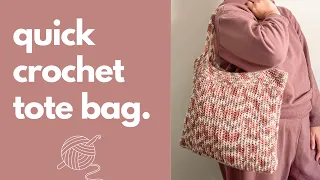 Easy Crochet Tote Bag Tutorial with Free Written Crochet Pattern // 1 Skein Crochet Project!