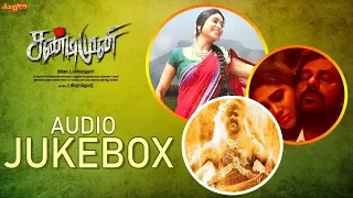 Sandimuni Audio Jukebox | Natraj [Natti] | Manisha Yadav | A K. Rishalsai