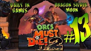 [Co-op Time] Orcs Must Die! 2 #13 (Бонус: Бесконечный режим)  [Dragon Silver Moon]